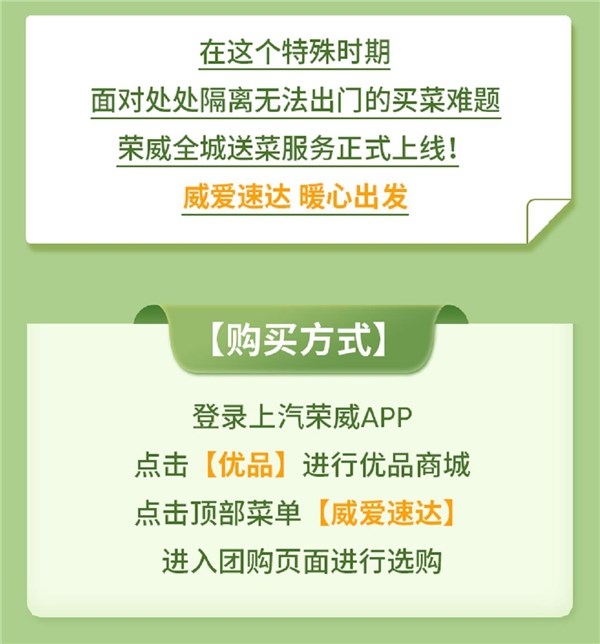 足,某些区域出现了"买菜难"的问题,出现下单即显示"今日已约满"的窘境